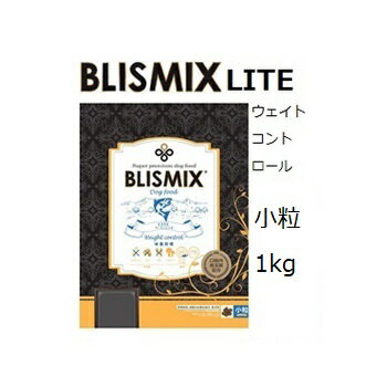 Blismix ブリスミックス LITE ウェイト