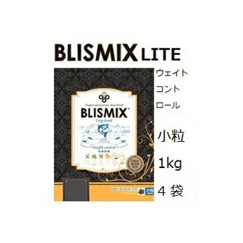 Blismix ブリスミックス LITE ウェイト