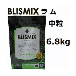 Blismix ブリスミックス ラム 中粒 6.8kg 賞味2024.06.29 +50gx5袋 [K12（口腔内善玉菌）、アガリクス茸、乳酸菌EF-2001、グルコサミン・コンドロイチン配合]【あす楽対応】【HLS_DU】