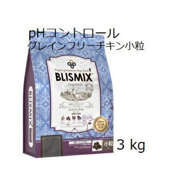 Blismix ブリスミックス pHコントロー