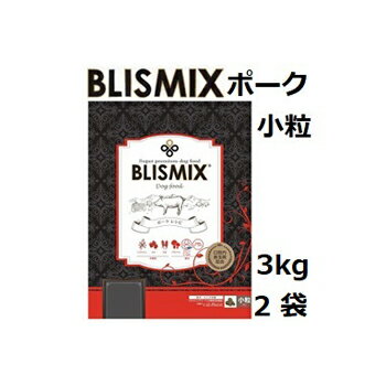 Blismix ブリスミックス 