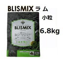 Blismix ブリスミックス ラム 小粒 6.8kg 賞味2025.06.03 +プレゼント選択 [K12（口腔内善玉菌）、アガリクス茸、乳酸菌EF-2001、グル..