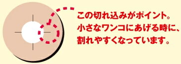 ドットわん クッキー ごま x5袋