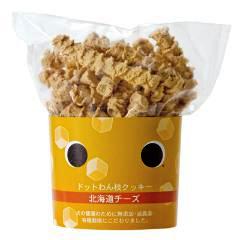 ドットわん 枝クッキー 北海道チーズ x5袋【無添加・手作り犬おやつ】