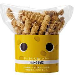 ドットわん 枝クッキー おから納豆 x5袋 【無添加・手作り犬おやつ】