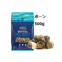 Fish4dogs フィッシュ4ドッグ シージャーキー ボーン(骨の形)500g 賞味2026.06.18【あす楽対応】【HLS_DU】