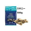 Fish4dogs フィッシュ4ドッグ シージャーキー スキニー（長方形）500g 賞味2024.12.13【あす楽対応】【HLS_DU】