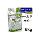 Fish4dogs フィッシュ4ドッグ スーペリア パピー 6.0kg +タラムース100g