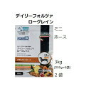 訳アリ!セール FORZA10 フォルツァディエチ デイリーフォルツァ ミニホース 小粒 3kg(500g×6袋)x2袋 賞味期限2025.05.31【あす楽対...