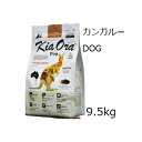 キアオラ Kia Ora ドッグフードカンガルー 9.5kg 賞味2026.04.10 +プレゼント2個選択【あす楽対応】【HLS_DU】