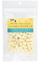 ナチュラルハーベスト キュービックチーズ 1袋(45g)賞味2025.08【あす楽対応】【HLS_DU】