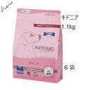 NaturalHarvest ナチュラルハーベスト セラピューティックフォーミュラ キドニア 1.1kgx6袋 賞味2026.09 +30gx6袋【あす楽対応】...