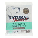 NaturalHarvestナチュラルハーベスト スキン＆コート 100g x 30パック 賞味2024.08