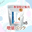 ナチュラルハーベスト おなかにやさしいフード 700g(70g増量パック)×8袋セット【あす楽対応】【HLS_DU】
