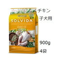 Solvida ソルビダ グレインフリー チキン 室内飼育子犬 900gx4袋