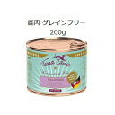 テラカニス 鹿肉 グレインフリー 200g缶 賞味2026.08.30【あす楽対応】【HLS_DU】