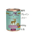 テラカニス 鹿肉 グレインフリー 400gx6缶 賞味2025.01.19【あす楽対応】【HLS_DU】