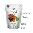 Woof ワフ フリーズドライ ワイルドゴート 280g