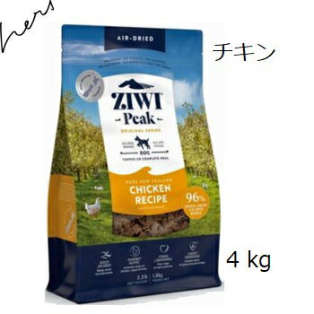 Ziwipeak ジウィピーク NZフリーレンジチキン 4kg 賞味2025.05.06 +プレゼント2個選択【あす楽対応】【HLS_DU】