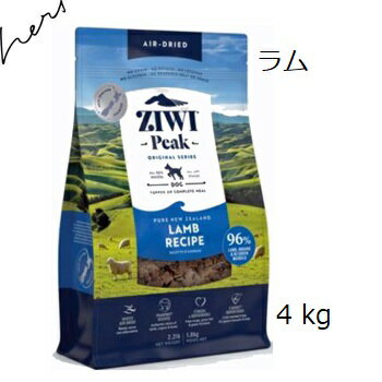 Ziwipeak ジウィピーク ラム 4kg x2袋 賞味2025.06.22 +プレゼント選択【あす楽対応】【HLS_DU】