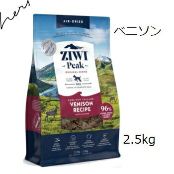 Ziwipeak ジウィピーク ベニソン 2.5kg 