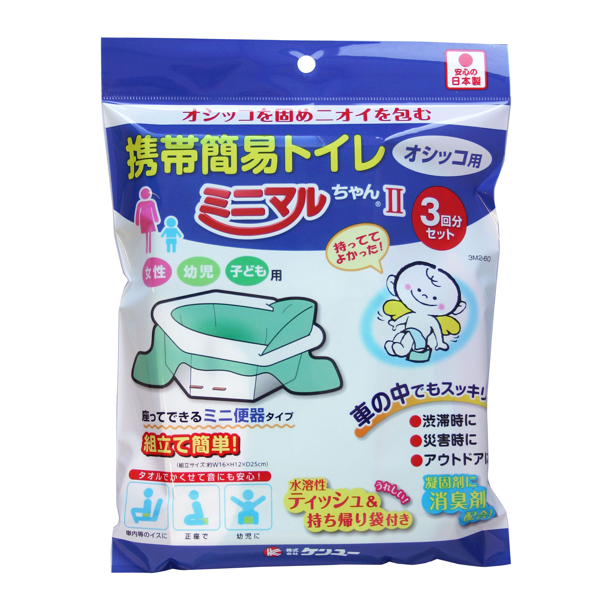 携帯簡易トイレ ミニマルちゃん 3M2-60 3回分セット 災害 ミニトイレ おでかけ 大容量 日本製 アウトドア 入院 介護