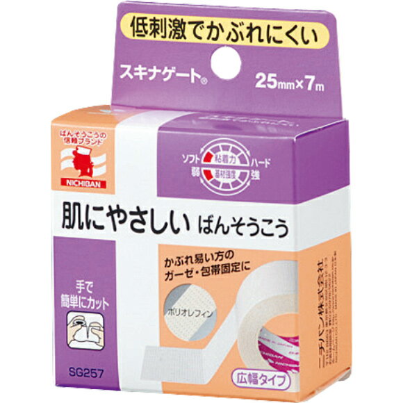 ニチバン スキナゲート SG257 (25mm幅×7m) 肌にやさしい ばんそうこう サージカルテープ 固定用テープ