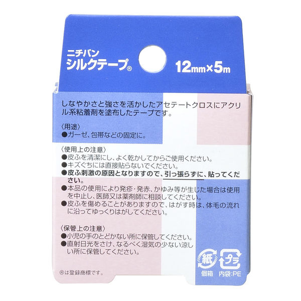 ニチバン シルクテープ S125 12mm×5m
