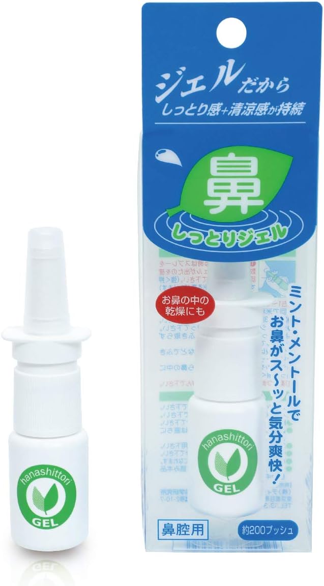 ハナクリーン鼻しっとりジェル 10ml 鼻の保湿ジェル 乾燥対策 ミント 洗浄 保湿 花粉対策 ウイルス対策