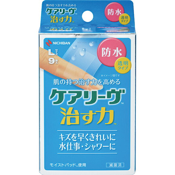 Rakuten - ニチバン ケアリーヴ 治す力 防水タイプ Lサイズ CNB9L (9枚入)