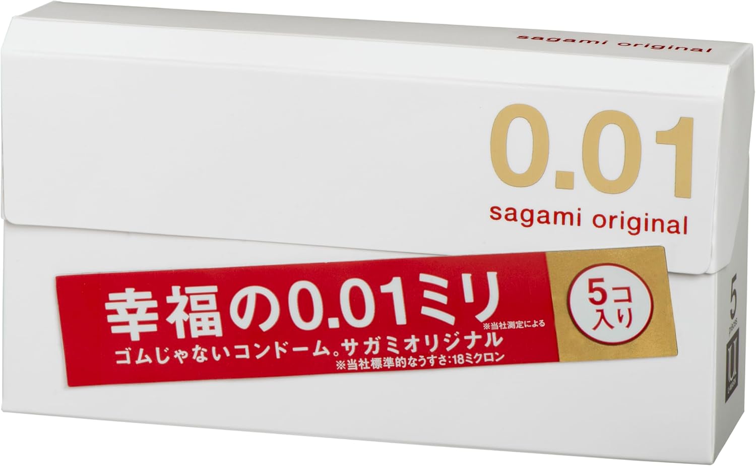 サガミオリジナル001(5個)　薄い ウレタン 表面なめらか 潤滑剤付き 避妊具 コンドーム 送料無料