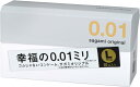 サガミオリジナル コンドーム 0.01 Lサイズ 10個入送料無料 定形外郵便(4)