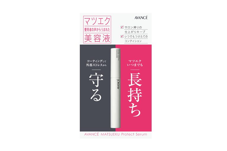 AVANCE アヴァンセ マツエクプロテクトセラム