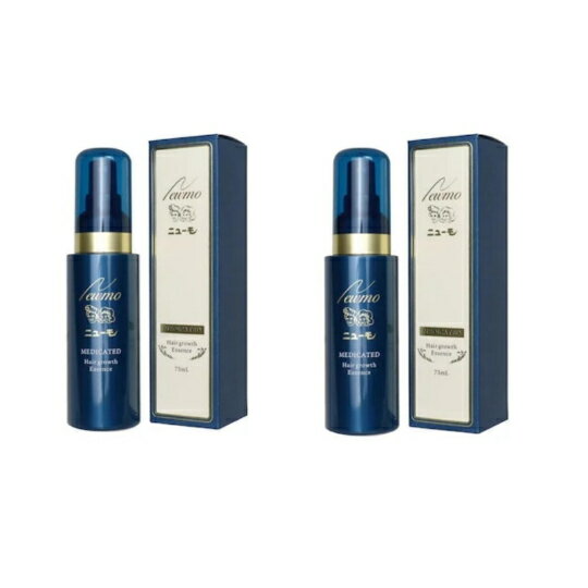 送料無料 （まとめ買い 2個）ニューモ 75ml育毛剤 医薬部外品 養毛剤 発毛促進 薄毛 増毛 促進 薄毛対策 抜け毛 生え際 抜け毛対策