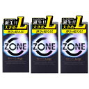 送料無料 まとめ買い (3個セット) ZONE ゾーン L ラージサイズ 6個入 コンドーム