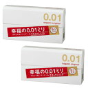 送料無料 (まとめ買い 2個)サガミオリジナル001(5個) ポリウレタン 0.01mm 薄い 避妊具 表面なめらか 潤滑剤付きコンドーム