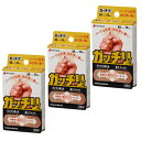 送料無料 (まとめ買い 3個)ニチバン ガッチリバン Mサイズ(14枚入) しっかりひっつく 水仕事 伸縮性