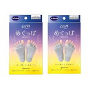 送料無料 (まとめ買い 2個)ドクターショール めぐっぱ 足指オープナー 23-25cm 1足組 リラックス 靴下 むくみ ヒール 冷え性 就寝 着圧 シルク入...