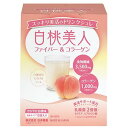白桃美人 ファイバー&コラーゲン 15袋 日本薬健 さわやか白桃味 食物繊維 プランタゴオバタ種皮 オート麦ファイバー グルコマンナン 腸活 腸まで届く有胞子性乳酸菌(善玉菌)