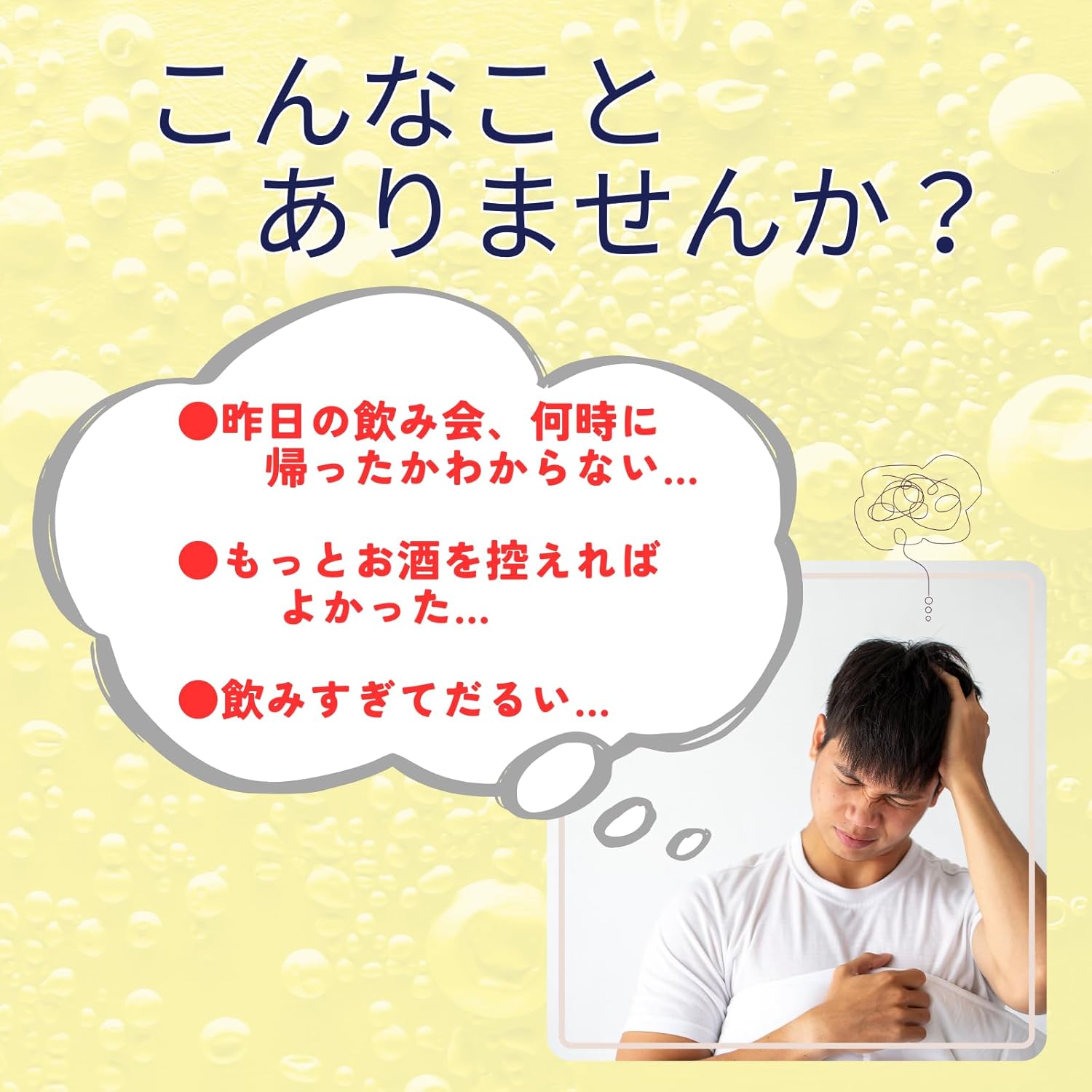 送料無料 宴のミカタ 約7日分 21粒入 健康補助食品 ウコン コタラヒムブツ 亜鉛 作酸菌酵素高配合 日本製 herusuyakutenn-10000236 ヘルス薬店 サンプル画像3