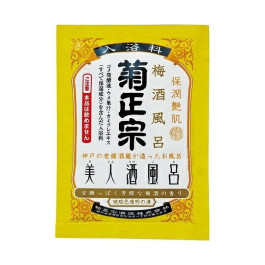Rakuten - 【送料無料・まとめ買い6個セット】 菊正宗酒造 美人酒風呂 梅酒風呂 60ml