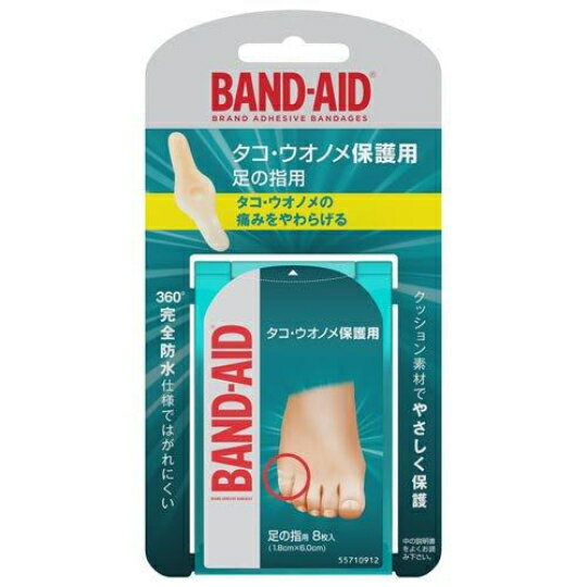 Rakuten - バンドエイド タコ・ウオノメ保護用足の指用（8枚入り）