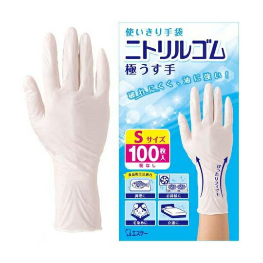 楽天市場】ニトリルゴム手袋100枚入りsの通販