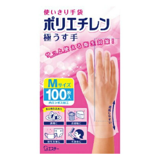 エステー 使いきり手袋 ポリエチレン 極うす手 Mサイズ 100枚入 半透明 調理に おそうじに