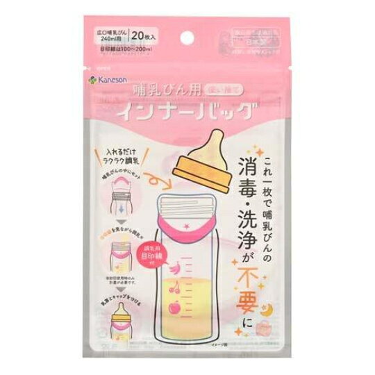 商品情報広告文責立花ヘルス薬品株式会社06-6419-6448内容量20枚入メーカー名、又は販売業者名カネソン株式会社生産国日本製材質ポリプロピロン(耐冷温度：-20℃、耐熱温度：100℃)ご使用上の注意・パッケージは大切に保管し必要なときに読み返してください・本製品を開封する際は清潔な手で行う・再使用不可です・哺乳びんのボトル以外は洗浄消毒が必要です・沸騰直後のお湯は使用しない・電子レンジの使用不可・熱湯やミルクの入った哺乳びんなどによるやけどに注意してください・お湯を入れたまま放置すると哺乳びん用インナーバッグの印刷面が移染する場合があるので授乳後は速やかに取り出してください・哺乳びんでの授乳目的以外に使用しないでください・ルクや母乳があふれる場合があるので、折り返し範囲を必ず守ってください・乳幼児の手が届かない所で保管してください・保存用袋としての使用はしないでください・火のそばに置かないでください・哺乳びん用インナーバッグを取り出し後は、チャックを速やかに閉めて冷暗所で保管してください・哺乳びん用インナーバッグの使用後は各地方自治体の定める方法に従って廃棄してください送料無料 カネソン 哺乳びん用 使い捨て インナーバッグ 20枚入 日本製 これ1枚で哺乳びんの消毒・洗浄が不要に 夜間授乳・お出かけ・災害時に 5