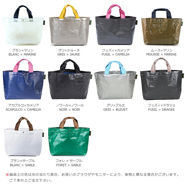 【公式】エルベシャプリエ Herve Chapelier 2012PP (マルシェバッグM)