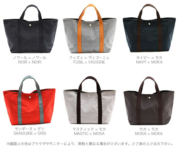 News & Press | Hervé Chapelier エルベシャプリエ オフィシャルショップ