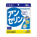 健康値は気になるものの、偏った食生活やアルコール、ストレス、運動不足などで生活習慣の改善は難しいのが現実。 食事でのプリン体や、健康値、ストレス、疲れなどが気になりはじめていませんか？ 『アンセリン』は、マグロやカツオといった回遊魚の特有成分を30倍に濃縮＊したフィッシュペプチドを配合。 1日3粒で60mgものアンセリンを手軽に摂ることができるサプリメントです。 毎日の健康や気になる健康値、プリン体に、朝、昼、夜など、数回に分けてとるのがおすすめです。 アンセリンはマグロやカツオなど、回遊魚のスタミナ源ともいわれる成分で、アラニンとヒスチジンという、2つのアミノ酸が結合したものです。 ＊マグロ刺身と比較（DHC調べ） ※水またはぬるま湯でお召し上がりください。