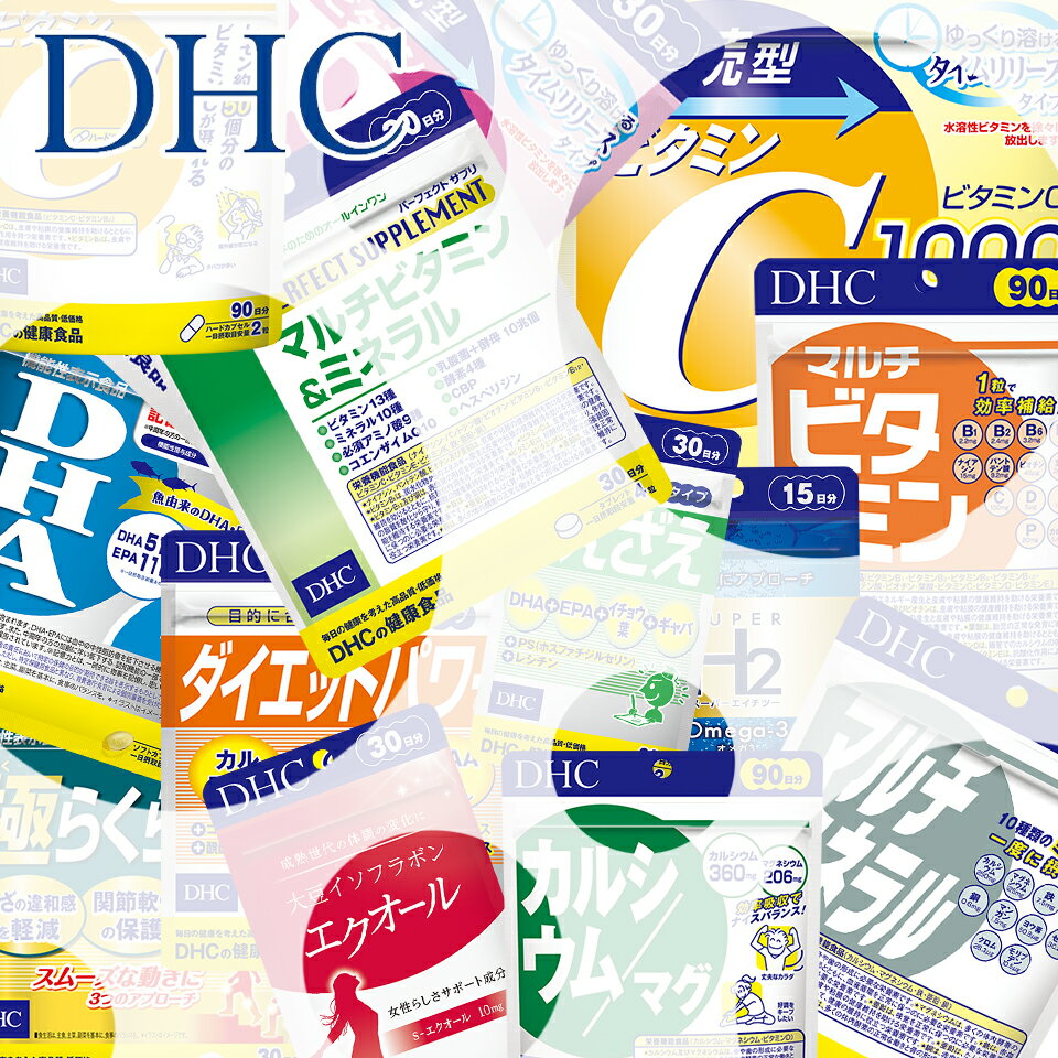 DHC ヘム鉄 徳用90日分 3