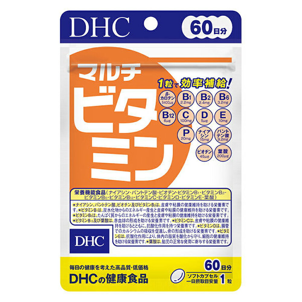 DHC マルチビタミン 60日分